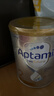 爱他美（Aptamil）白金澳洲版 较大婴儿配方奶粉 2段(6-12月) 900g 澳洲白金 实拍图