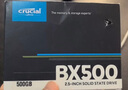 英睿达（crucial）美光BX500 240GB SSD固态硬盘 SATA3.0接口 读速540MB/s 美光（原镁光）颗粒 AI电脑配件 实拍图