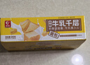 友臣牛乳千层吐司640g翻页手撕面包魔方吐司整箱早餐解馋休闲零食品 实拍图