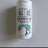 松达松花粉爽身粉婴儿痱子粉非玉米粉无滑石粉护臀舒爽腌脖子52g 实拍图