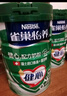 雀巢（Nestle）怡养健心鱼油中老年奶粉高钙800g富硒成人奶粉送礼送长辈成毅推荐 实拍图