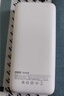 京东京造30W双向快充20000毫3c认证京东自营可上飞机移动电源大容量适用户外苹果17小米17华为荣耀 实拍图