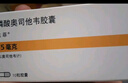 【原研进口】[普米克令舒]吸入用布地奈德混悬液 2ml：1mg*5支/板*1板/袋 实拍图
