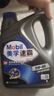 美孚（Mobil）美孚速霸2000 全合成汽机油 5W-40 SN PLUS 4L 汽车保养 实拍图