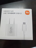 小米45W GaN 小布丁充电器套装 (USB-C）适配苹果/华为/三星/小米手机 支持PD协议氮化镓 适配15 Ultra 实拍图
