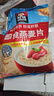 桂格（QUAKER）即食燕麦片1478克 营养早餐 膳食纤维 零添加白砂糖 实拍图