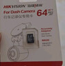 HIKVISION海康威视4G行车记录仪C6LITE 2K高清星光语音声控 大广角3英寸屏 实拍图