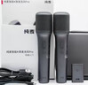 华为智选鸿蒙智选纯麦智能K歌麦克风Pro数字声乐家直播KTV话筒适配华为智慧屏电视手机问界 享界 智界汽车 实拍图