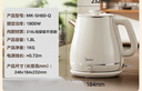 美的（Midea）艺术家电热水壶烧水壶自动断电保温一体 1.8升大容量母婴级316L不锈钢保温恒温壶 SH60-Q 实拍图