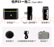 猛玛悦声S1无线麦克风 直播降噪领夹麦 MOMA猛犸s1一拖二话筒安卓手机直插vlog户外采访录音声卡收音麦 实拍图