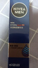 妮维雅（NIVEA）男士【畅通保湿】水活畅透多效精华水150ml(爽肤水男 保湿补水) 实拍图