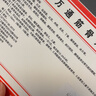 万通山雄牌万通筋骨贴肩周炎颈肩腰腿疼保健贴7cm×10cm2贴/袋10贴/盒 实拍图