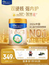 美素佳儿（Friso）皇家幼儿配方奶粉3段（1-3岁幼儿适用）800g*3 乳铁蛋白 (新国标) 实拍图