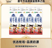 每日鲜语【PLUS补贴爆款】蒙牛现代牧场鲜牛奶960ml*4瓶 日期包新鲜【鲜】 实拍图