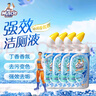 威猛先生（Mr Muscle）强效 洁厕灵 洁厕剂 丁香香型 去污渍清洁尿垢 600gX4瓶 实拍图