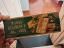 立王驾到牛肉馅酥脆饼干薄脆肉松夹心山姆同款糕点心休闲零食早餐代餐600g 实拍图