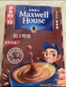 麦斯威尔（Maxwell House）特浓速溶咖啡粉13g*100条盒装 三合一冲饮 0反式脂肪酸 固体饮料 实拍图