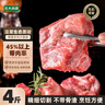 龙大肉食 黑猪多肉大骨块净重4斤 ＞45%带肉率 猪骨头新鲜食材黑猪肉生鲜  实拍图