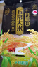 十月稻田 绿色食品 五常大米 2斤 京东超市 联名款 东北大米 实拍图