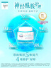 珂润（Curel）保湿滋润乳霜40g 神经酰胺护理 面霜 敏感肌男女适用 成毅代言 实拍图