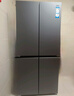 海尔（Haier）家宴539升十字四开双开门风冷无霜家用电冰箱一级能效BCD-539WGHTDEDH9U1家电国家补贴20% 实拍图