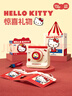 MARTUBE女生日礼物送闺蜜马克图布Hello Kitty拍立得音响无线实用周边乔迁新婚百元交换圣诞节礼物 升级版 实拍图