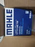 马勒（MAHLE）带炭PM2.5空调滤芯LAK709新飞度锋范XRV缤智冠道CRV10代/11代思域 实拍图