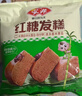 安井 红糖发糕 400g*3袋 每袋10块装 家庭装切糕面点 速冻早餐半成品 实拍图