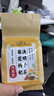 同仁堂菊花枸杞决明子茶養盰護肝茶金银花甘草牛蒡根熬夜上火养生茶150g 实拍图