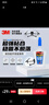 3M【全网低价】超能胶 液体款 速干快干胶 适用手办玩具修补 强力胶手工 精准涂抹器  AD124 实拍图