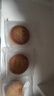 麦酥园 蛋月烧月饼五仁月饼干蛋糕点心中秋节礼品月饼散装休闲零食950g 实拍图