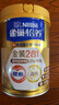 雀巢（Nestle）怡养金装健心中老年低GI奶粉800g植物甾醇酯送礼送长辈 成毅推荐 实拍图