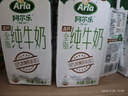 阿尔乐（Arla）德国原装进口全脂纯牛奶200ml*24盒高钙优蛋白早餐送礼整箱装 实拍图
