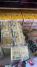 宾格瑞（BINGGRAE）韩国进口牛奶哈密瓜味牛奶饮料200ml*24箱装 实拍图