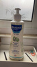 妙思乐（Mustela）儿童洗发沐浴二合一500ml 婴儿专用洗发水沐浴露法国进口 实拍图