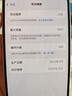 Apple/苹果 iPhone 15 (A3092) 二手手机 支持移动联通电信5G 双卡双待 粉色 256G 实拍图