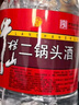 牛栏山二锅头 桶装 泡酒 口粮酒 清香风格 42度 2000ml*6桶 整箱装 实拍图