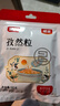 银京孜然粒50g 袋装 富昌香辛料 腌肉调料炒菜烤肉烤串撒料调味料 实拍图