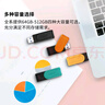 金士顿（Kingston）64GB USB3.2 Gen 1 U盘 DTX 大容量U盘 时尚设计 轻巧便携 学习办公投标电脑车载通用 实拍图