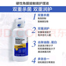 博视顿 新洁RGP硬性隐形眼镜OK镜护理液120ml*2+润滑液10ml*2 实拍图
