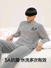 蕉内【王一博同款】绒绒500E睡衣男士保暖情侣装秋冬家居服套装可外穿 实拍图