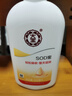 大宝SOD蜜300ml 三支装乳液面霜补水保湿润肤男女士面部护肤品身体乳 实拍图