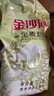 金沙河面粉 给父母买点好的全麦粉小麦粉含麦麸皮家用粗粮杂粮面粉10斤 实拍图