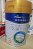 美素佳儿（Friso）皇家幼儿配方奶粉 3段（1-3岁幼儿适用）400g 乳铁蛋白（新国标） 实拍图