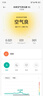 米家【家电国家补贴】小米空气净化器5S家用除甲醛除菌除过敏AC-M24-SC 实拍图