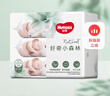 好奇（Huggies）小森林湿巾20抽3包加大加厚婴童手口适用植物纤维去油污消毒便携 实拍图