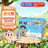 旺旺 O泡果奶味饮料125ml*20盒 礼盒装 送礼佳品 实拍图