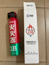 准航车载灭火器水基家用小型汽轿车商专用便携式灭火器国家消防3c认证 实拍图