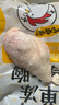 CP正大食品鸡大胸 净重3斤 冷冻生鲜 鸡肉自营健身减脂早餐 实拍图