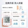 鱼跃（Yuwell）销量第一医用高精准电子血压计血压仪670A测血压测量仪器家用老人 实拍图
